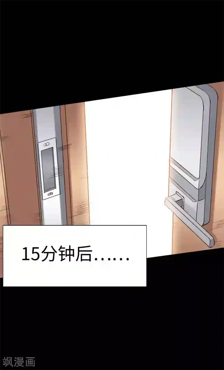 绝品邪少第73话 绑匪威胁