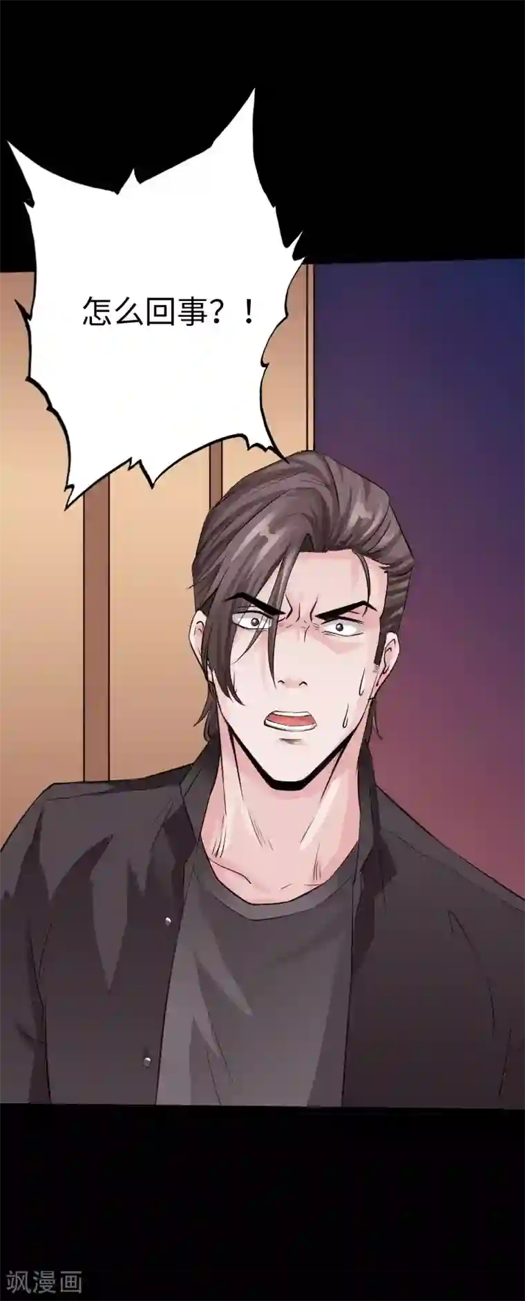 绝品邪少第73话 绑匪威胁