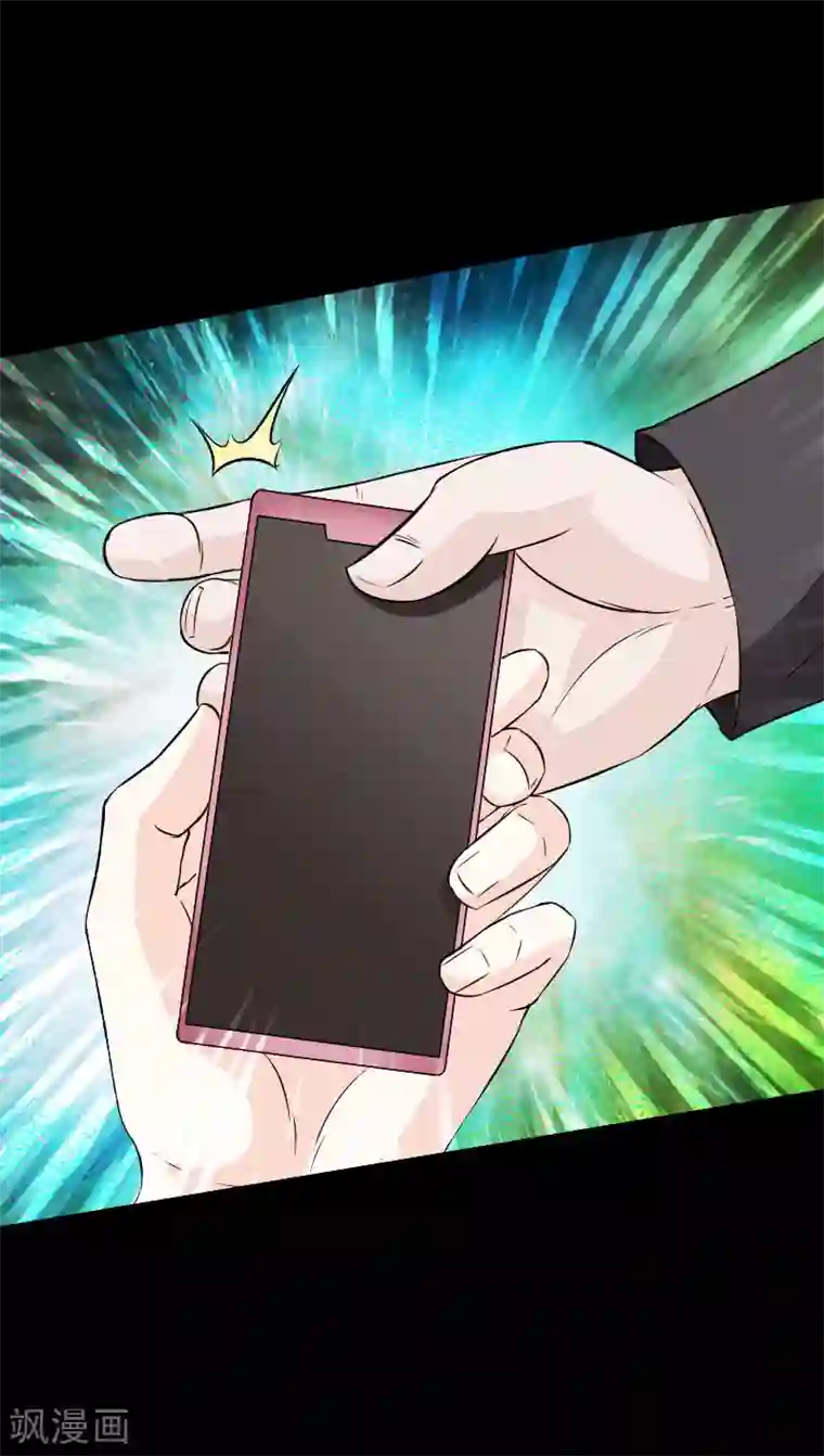 绝品邪少第73话 绑匪威胁