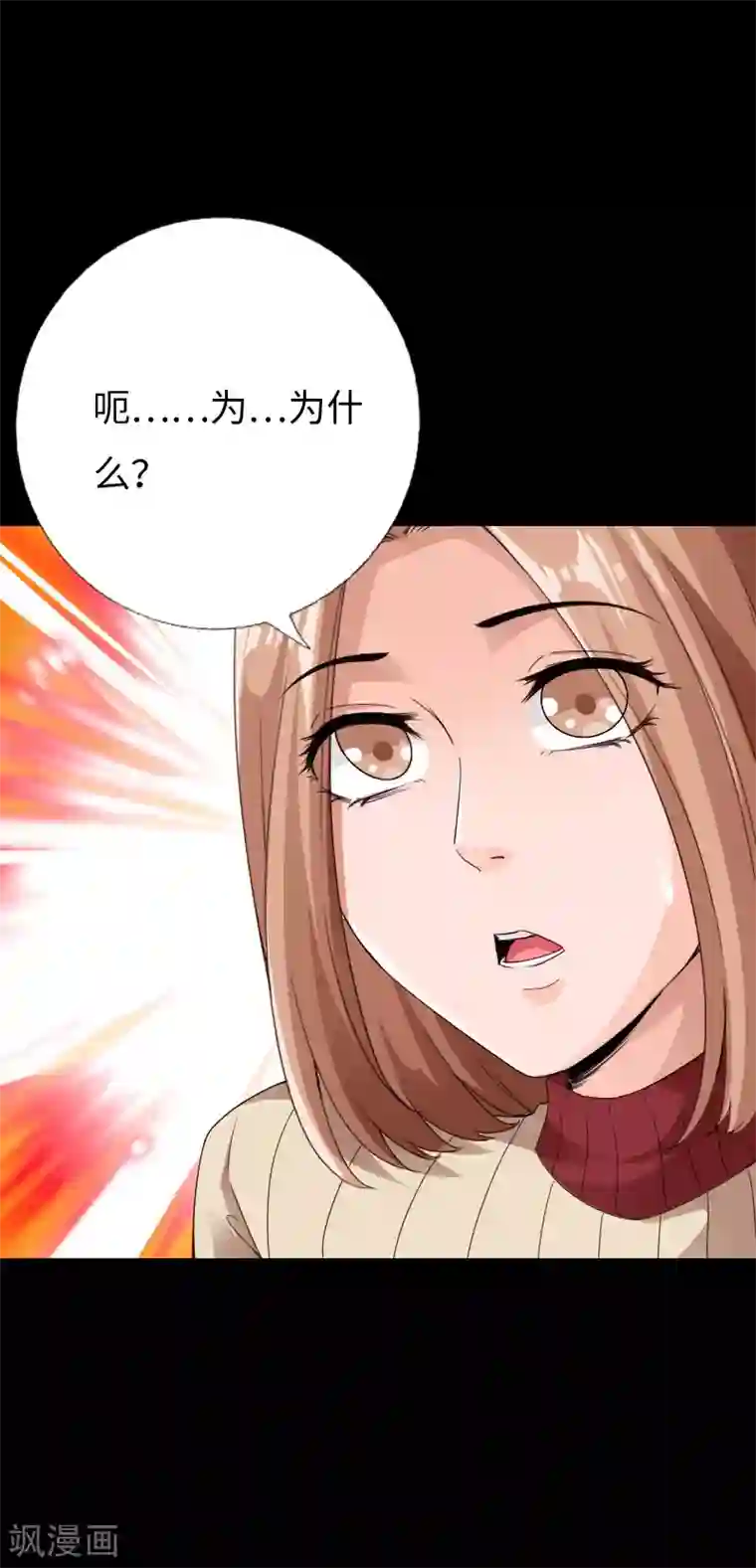 绝品邪少第73话 绑匪威胁