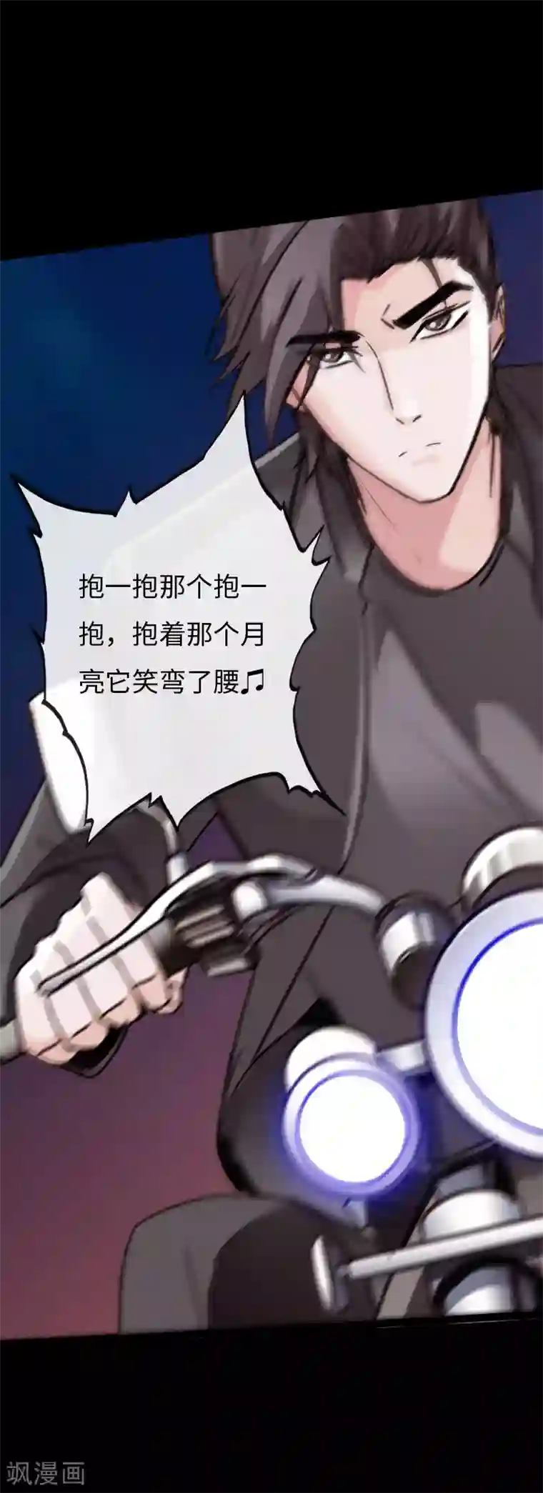 绝品邪少第73话 绑匪威胁