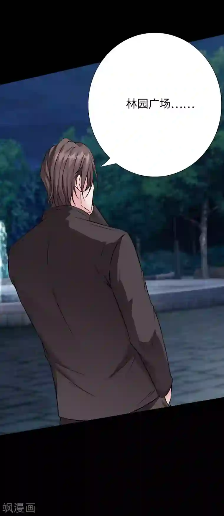 绝品邪少第74话 妖媚出山