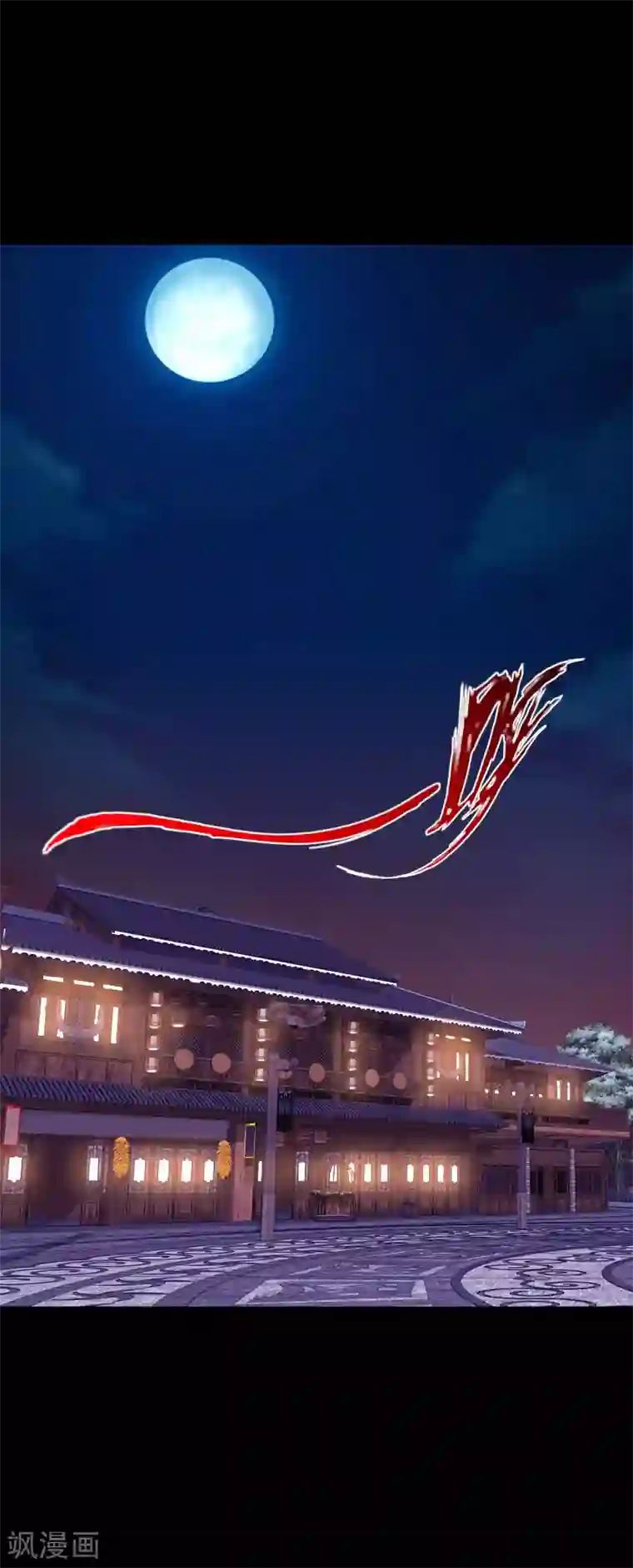 绝品邪少第74话 妖媚出山