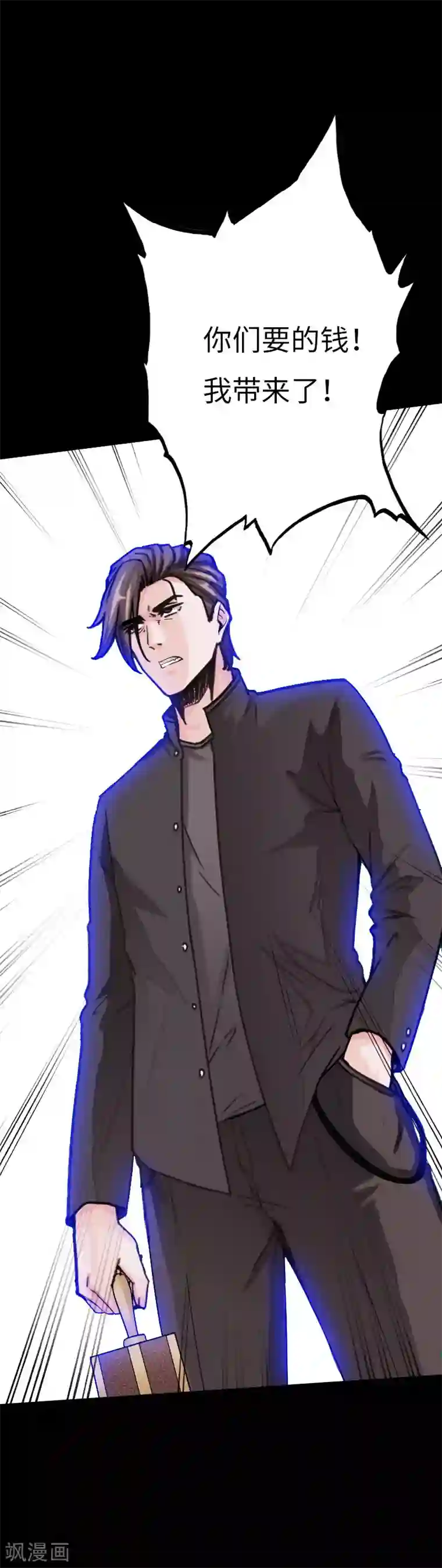 绝品邪少第75话 解救伊宝儿