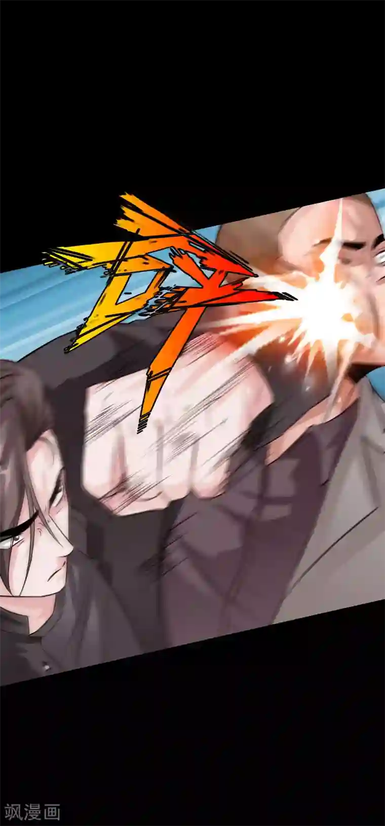 绝品邪少第75话 解救伊宝儿