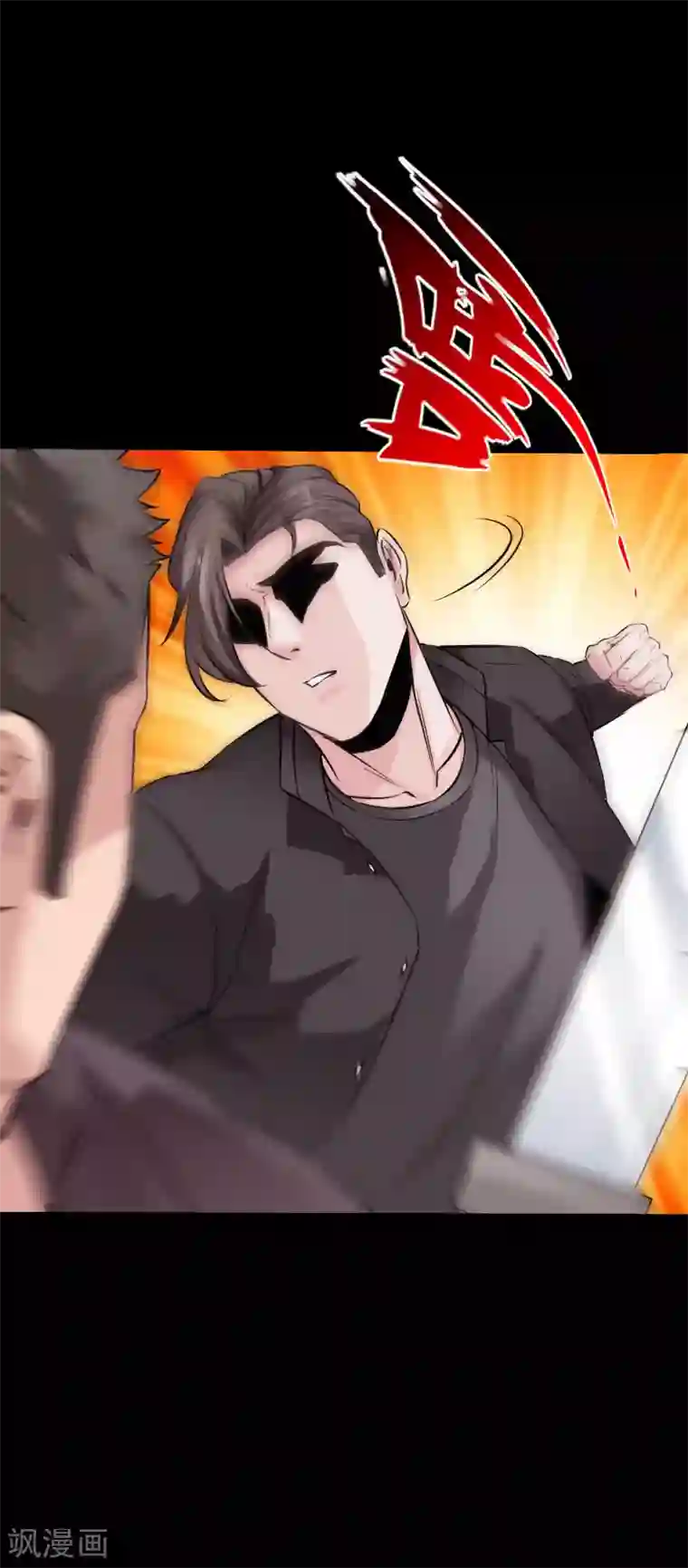 绝品邪少第75话 解救伊宝儿