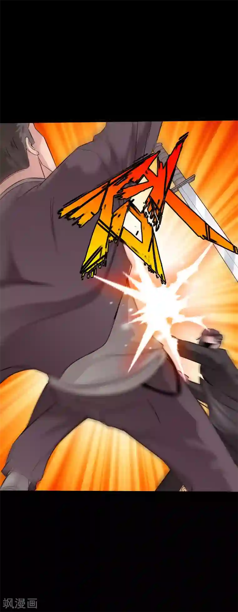 sw225满员巴士大屁股在线第75话 解救伊宝儿