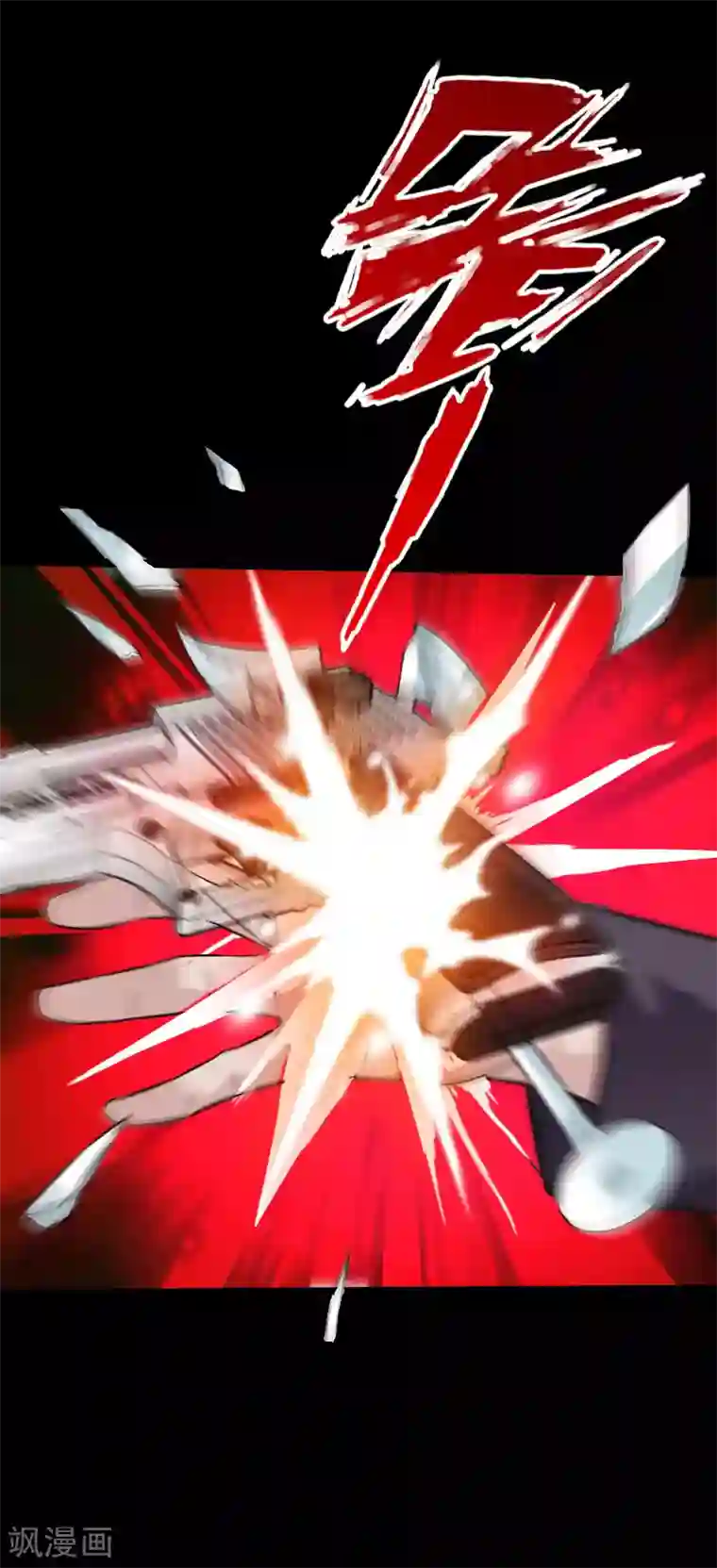 sw225满员巴士大屁股在线第75话 解救伊宝儿