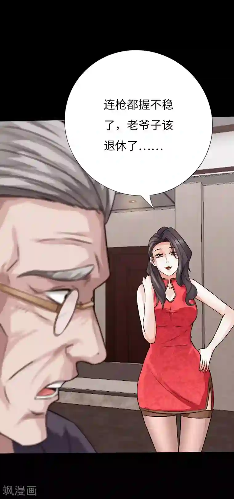 sw225满员巴士大屁股在线第75话 解救伊宝儿