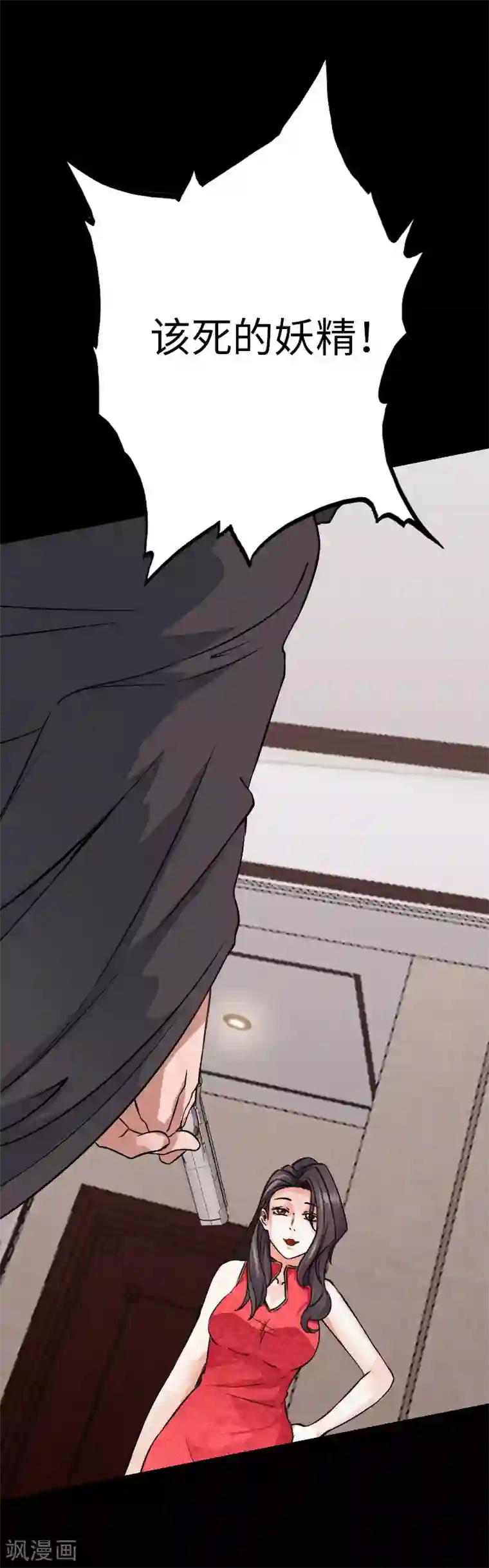 sw225满员巴士大屁股在线第75话 解救伊宝儿