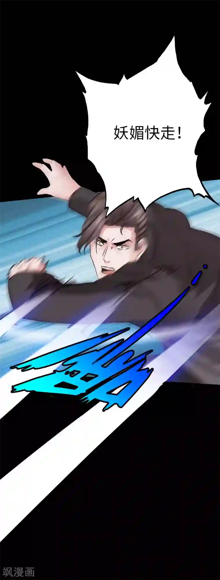 sw225满员巴士大屁股在线第75话 解救伊宝儿