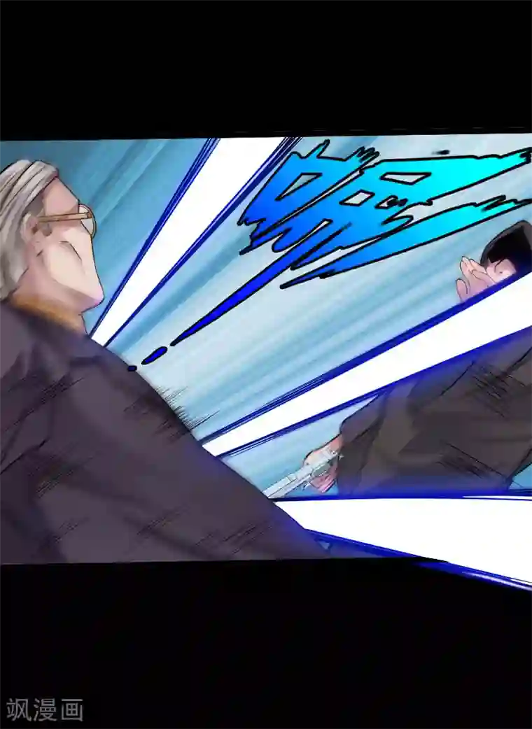 绝品邪少第75话 解救伊宝儿