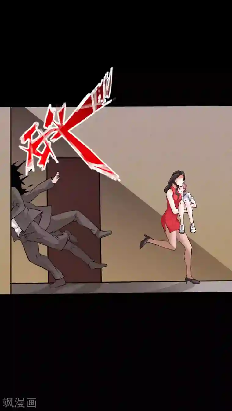 sw225满员巴士大屁股在线第75话 解救伊宝儿