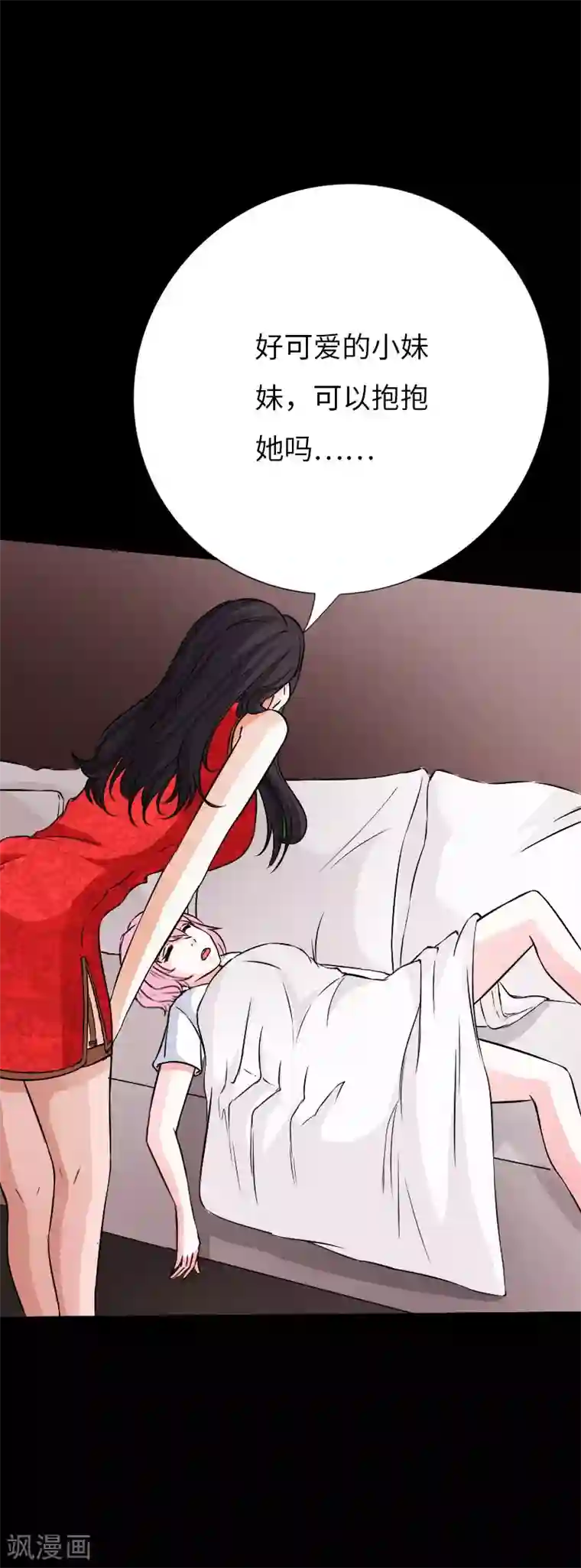 sw225满员巴士大屁股在线第75话 解救伊宝儿