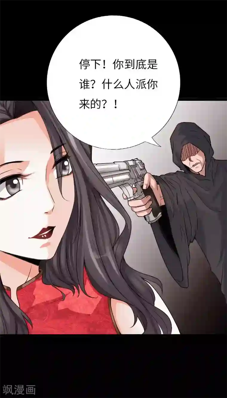 绝品邪少第75话 解救伊宝儿