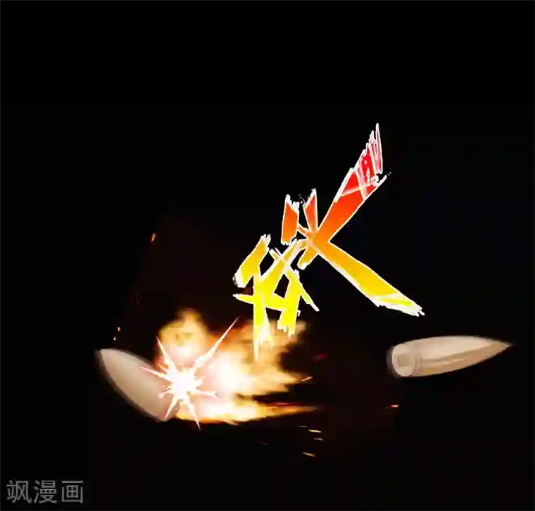 绝品邪少第76话 东城高手