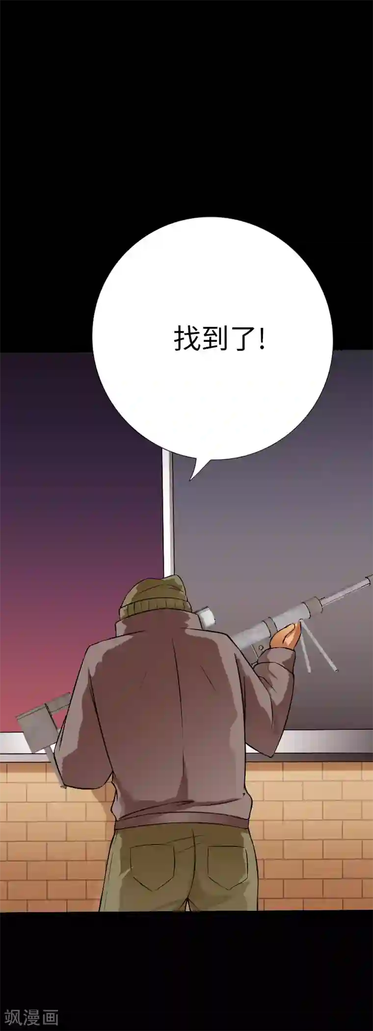 绝品邪少第76话 东城高手