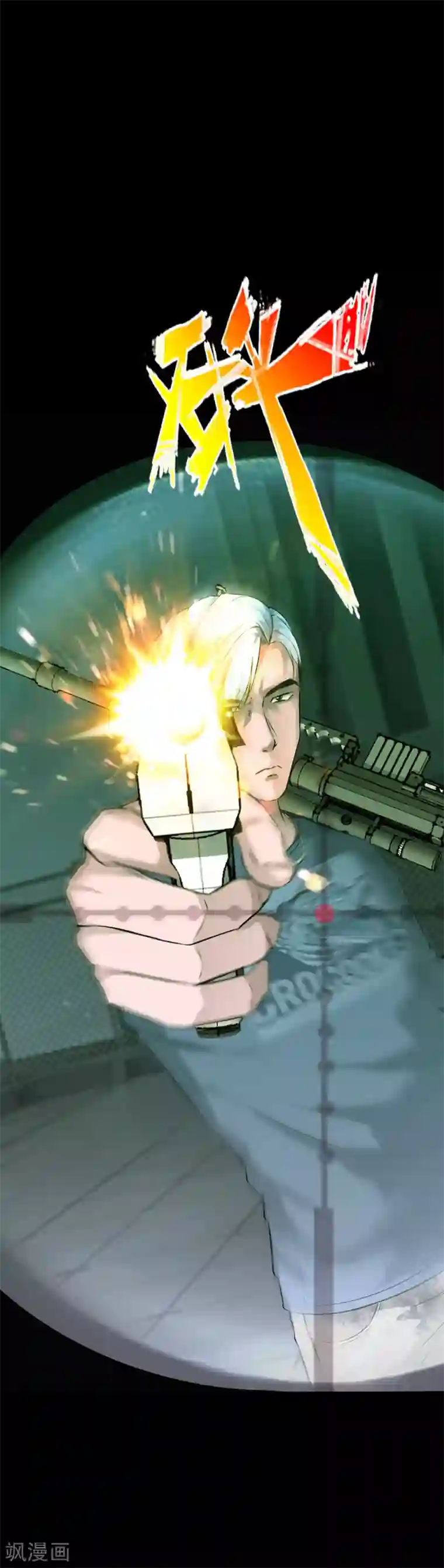 绝品邪少第76话 东城高手