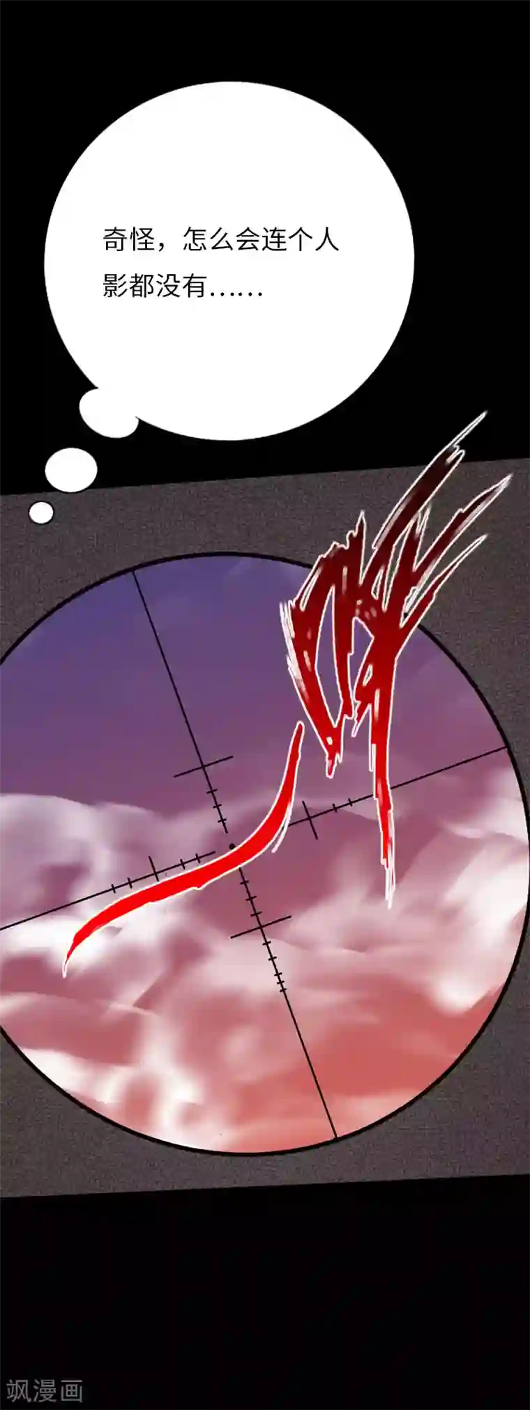 绝品邪少第76话 东城高手