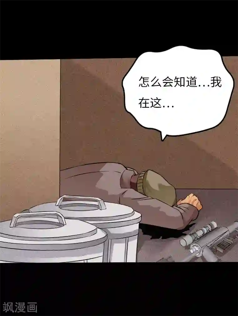 绝品邪少第76话 东城高手