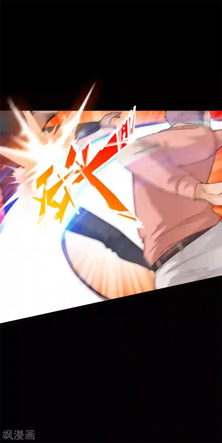 绝品邪少第76话 东城高手