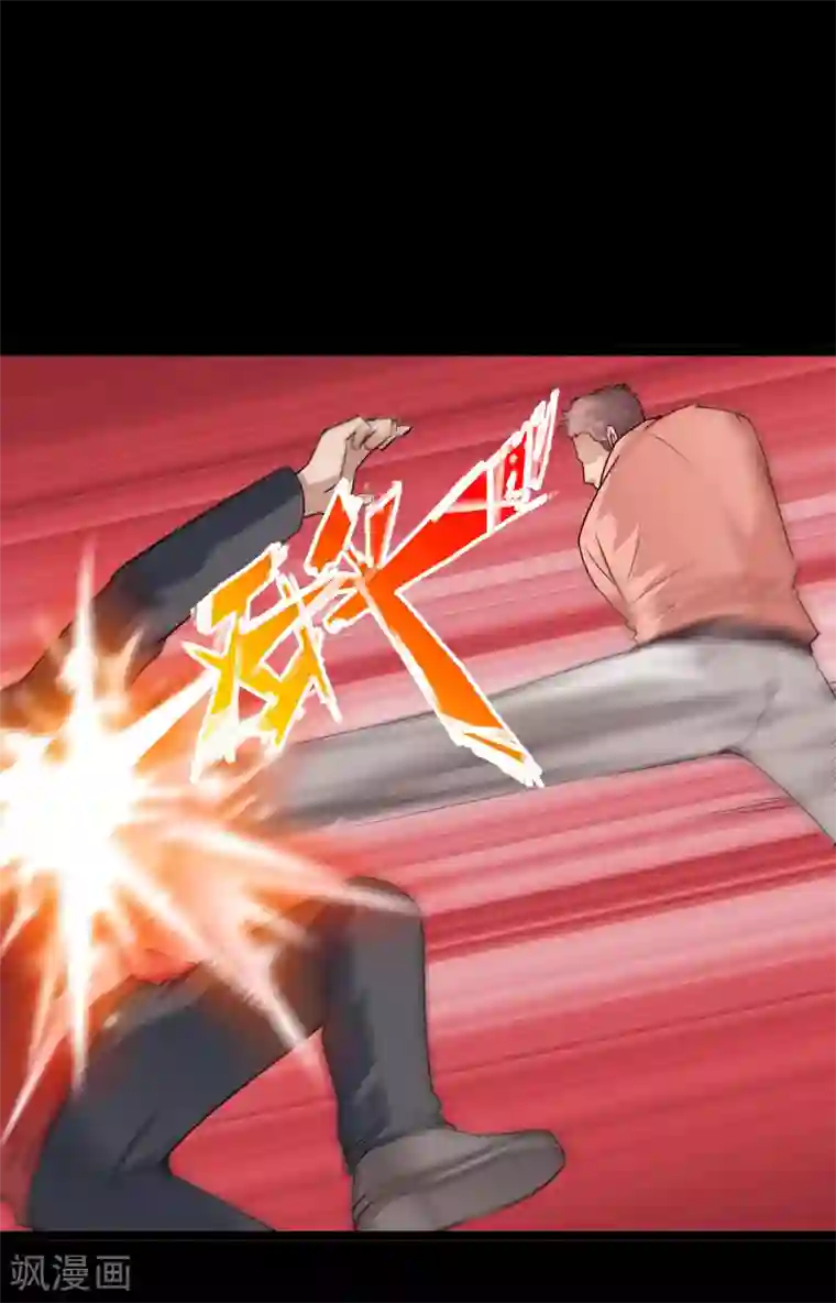 绝品邪少第77话 实力悬殊