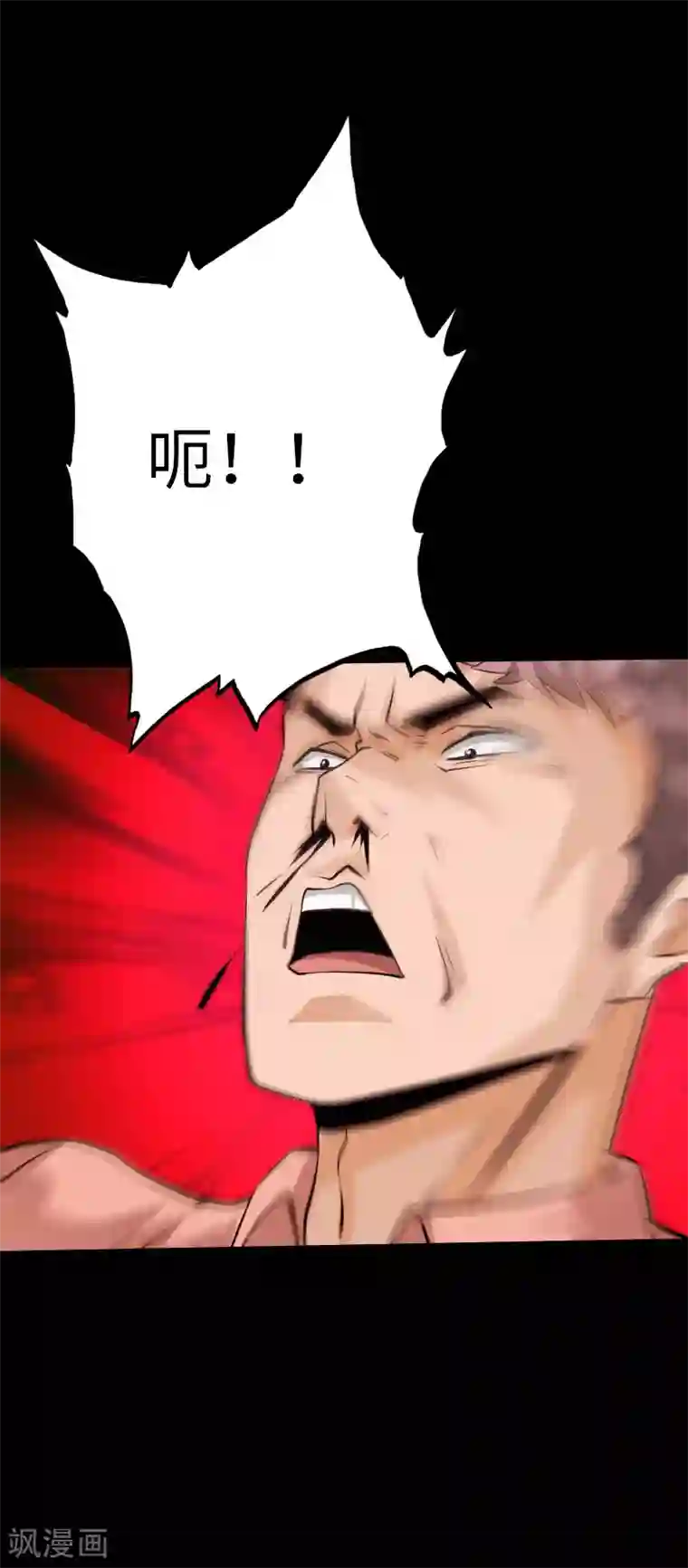 绝品邪少第77话 实力悬殊