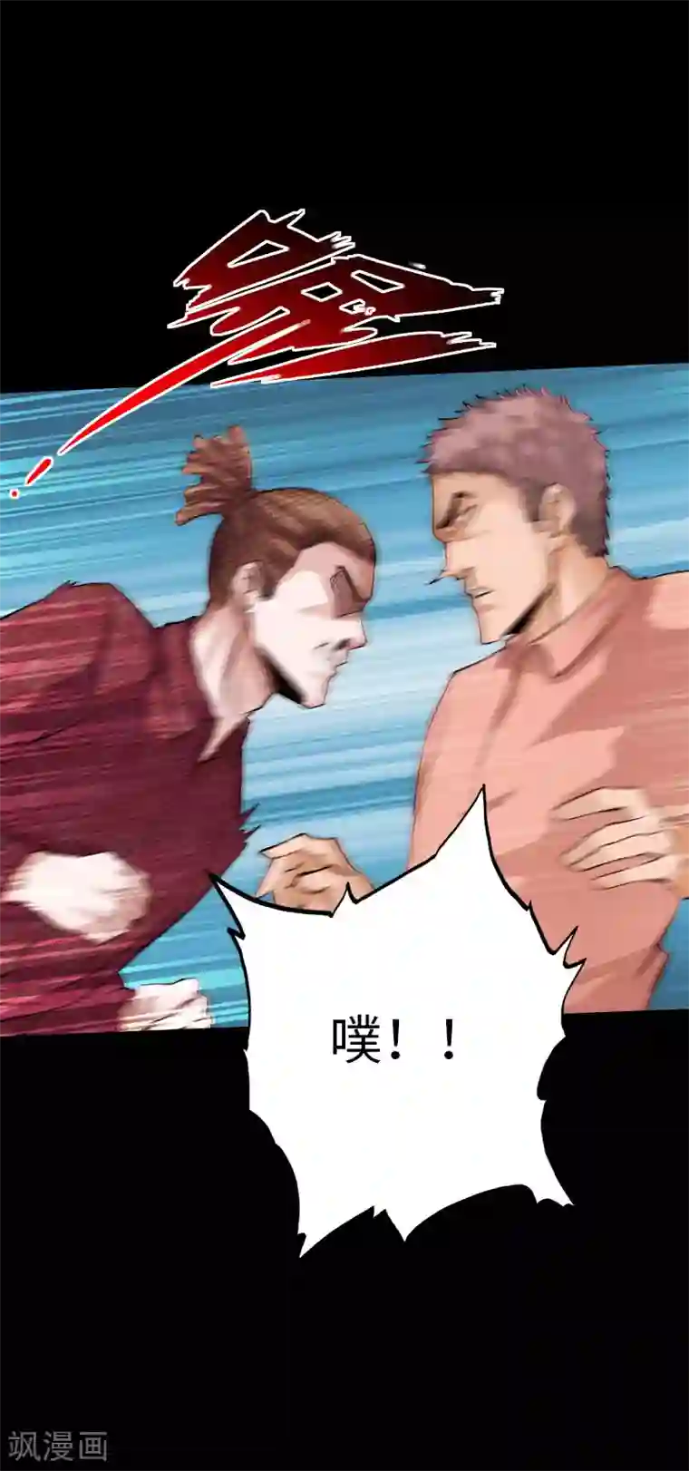 绝品邪少第77话 实力悬殊