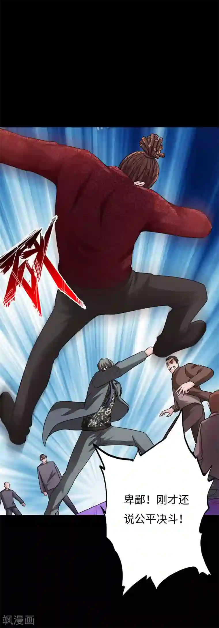 绝品邪少第77话 实力悬殊