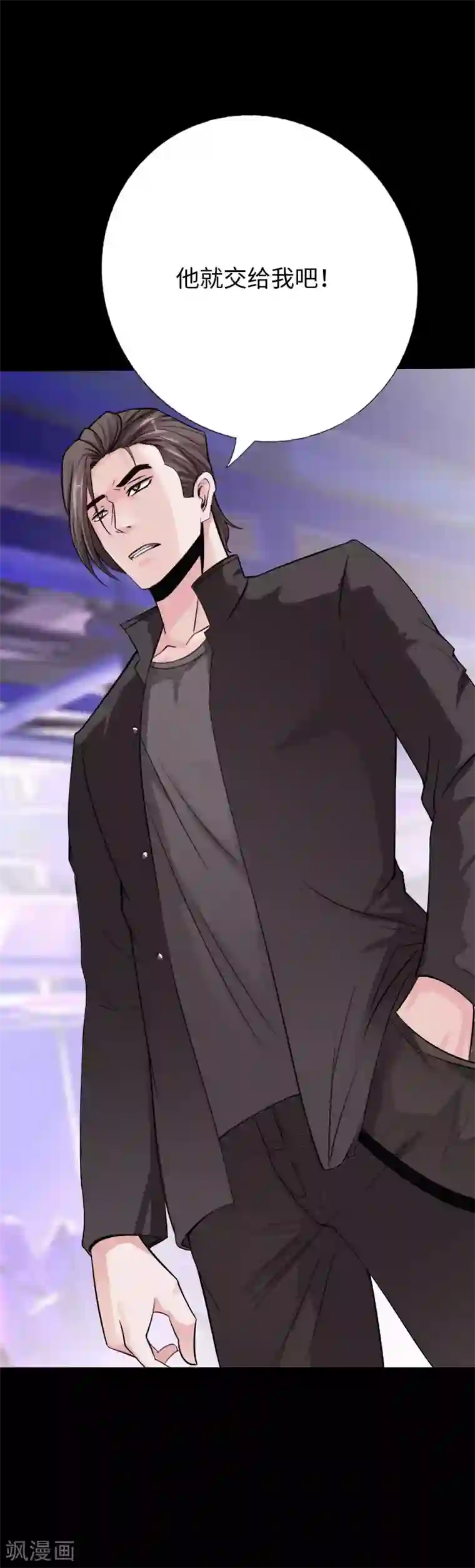 绝品邪少第77话 实力悬殊