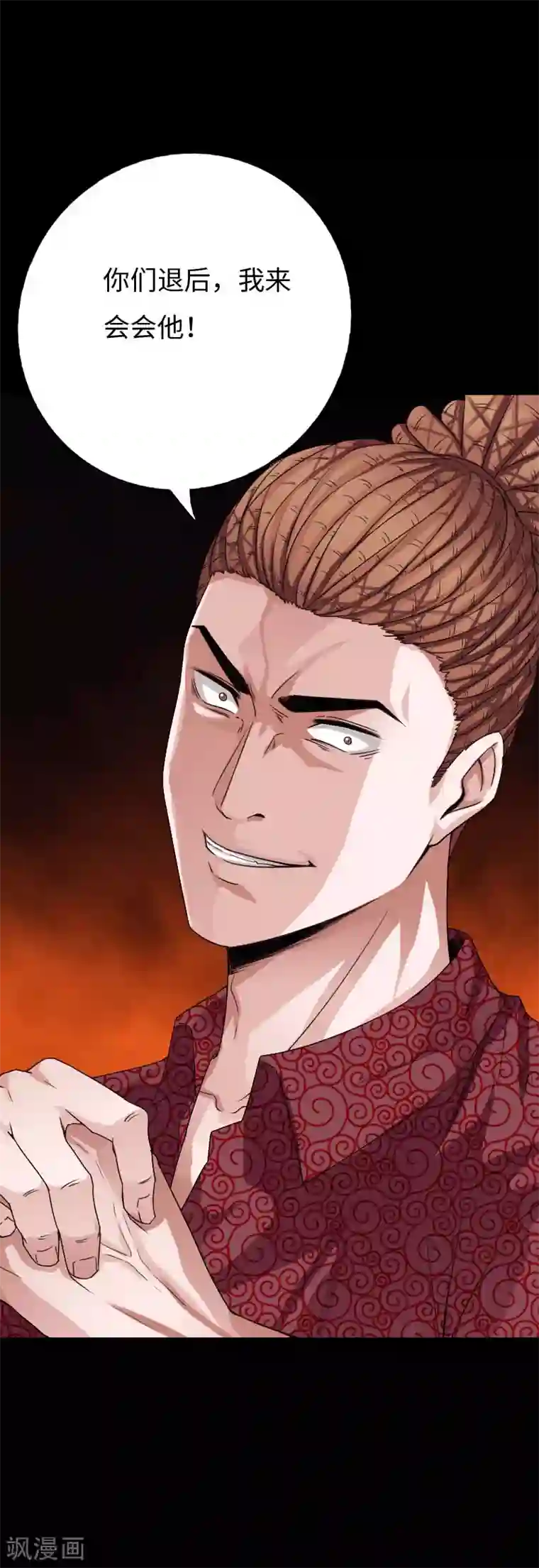 绝品邪少第77话 实力悬殊