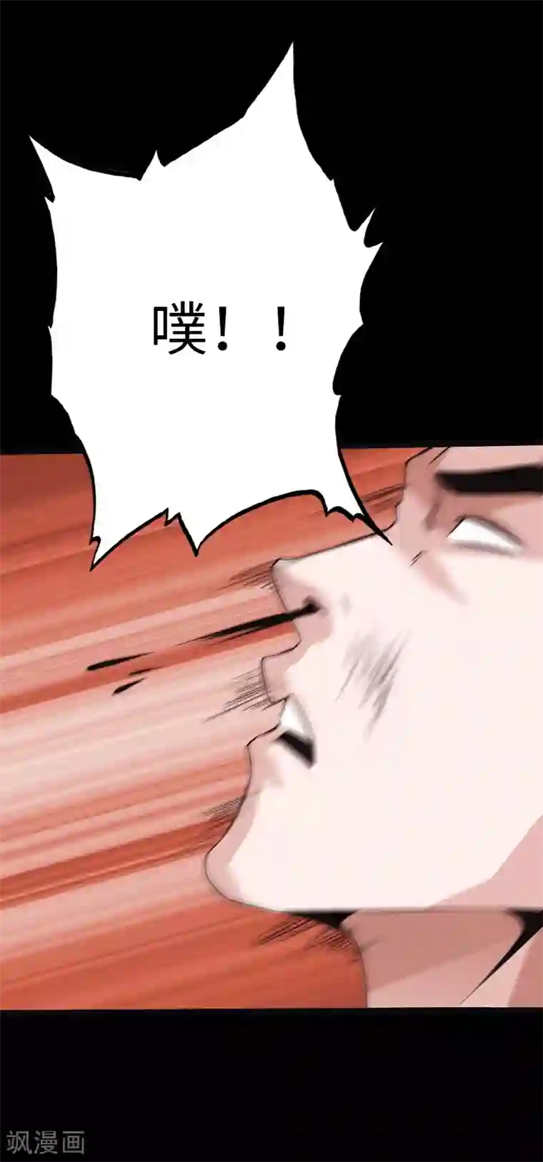 绝品邪少第77话 实力悬殊