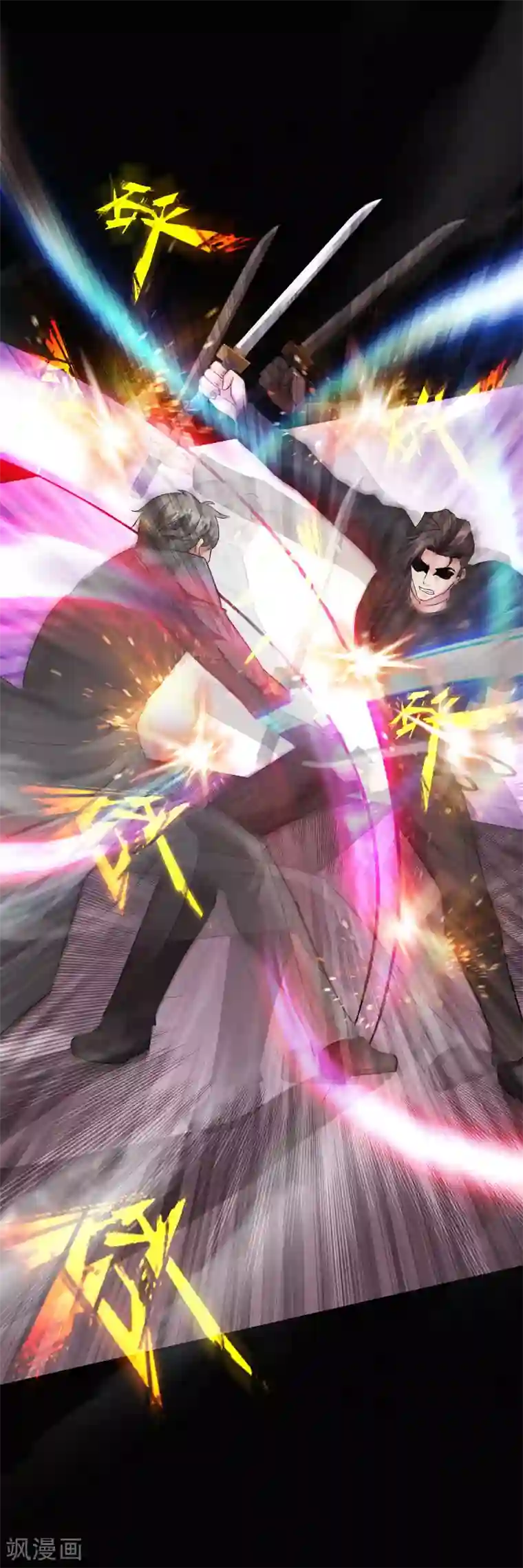 绝品邪少第78话 狂扁洛凌迟