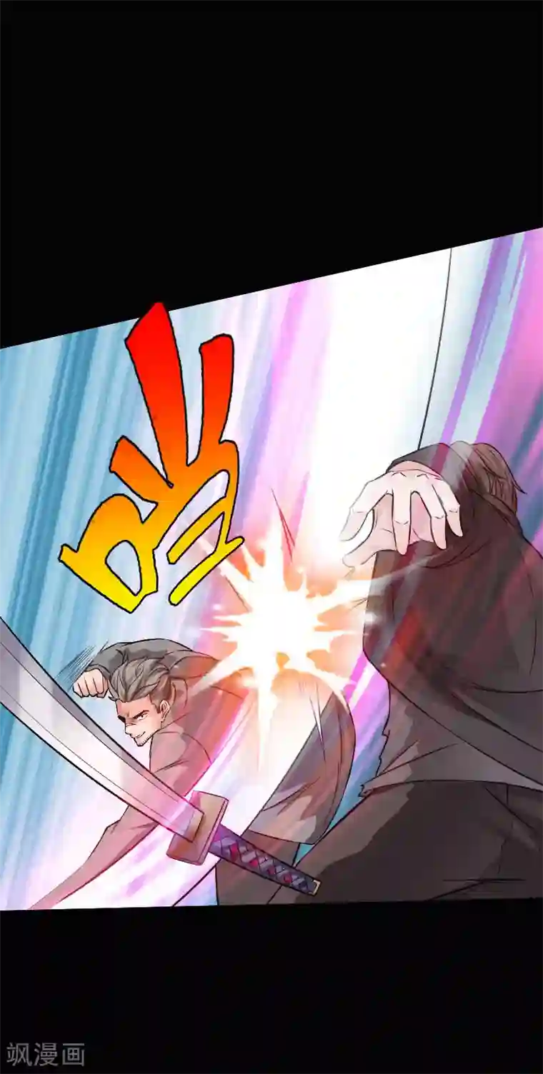 绝品邪少第78话 狂扁洛凌迟