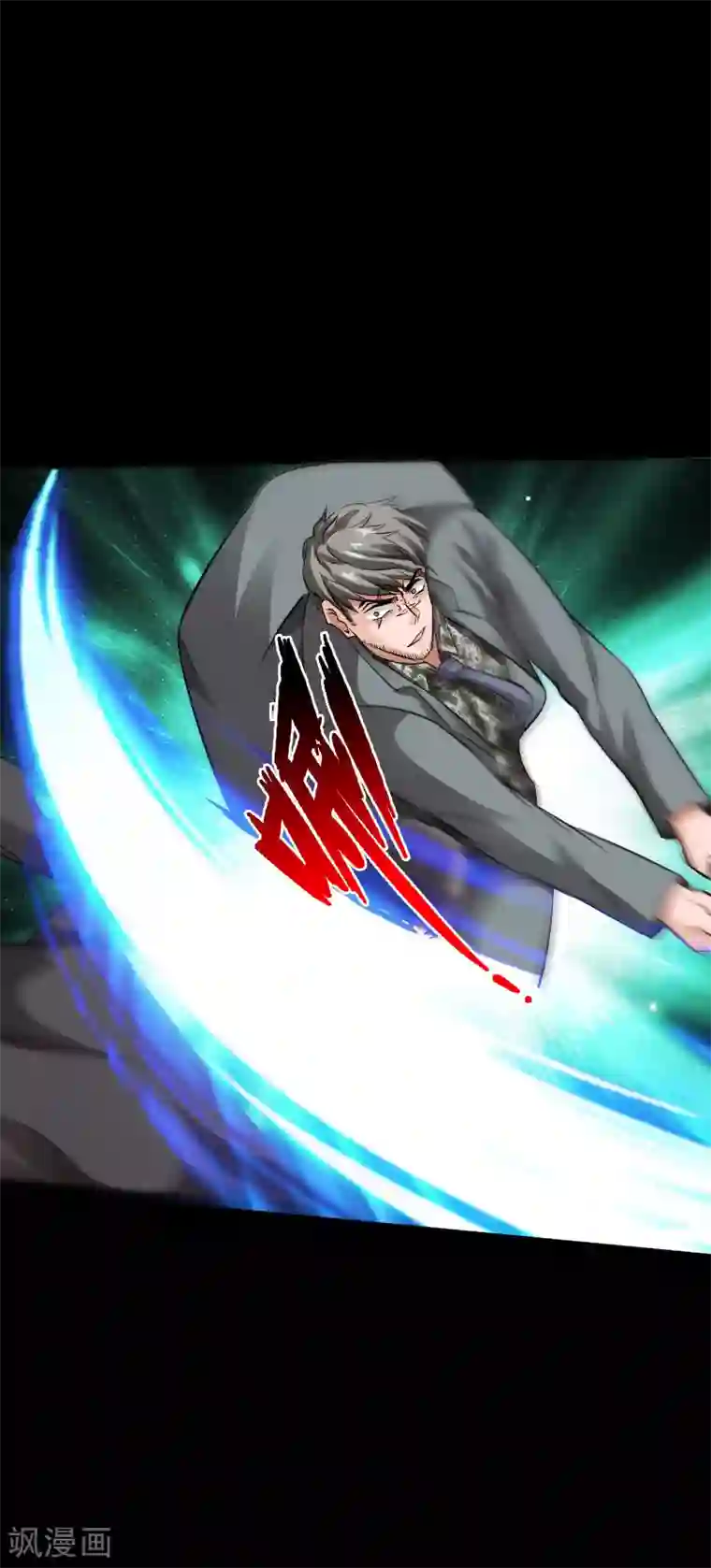 绝品邪少第79话 亭亭玉立