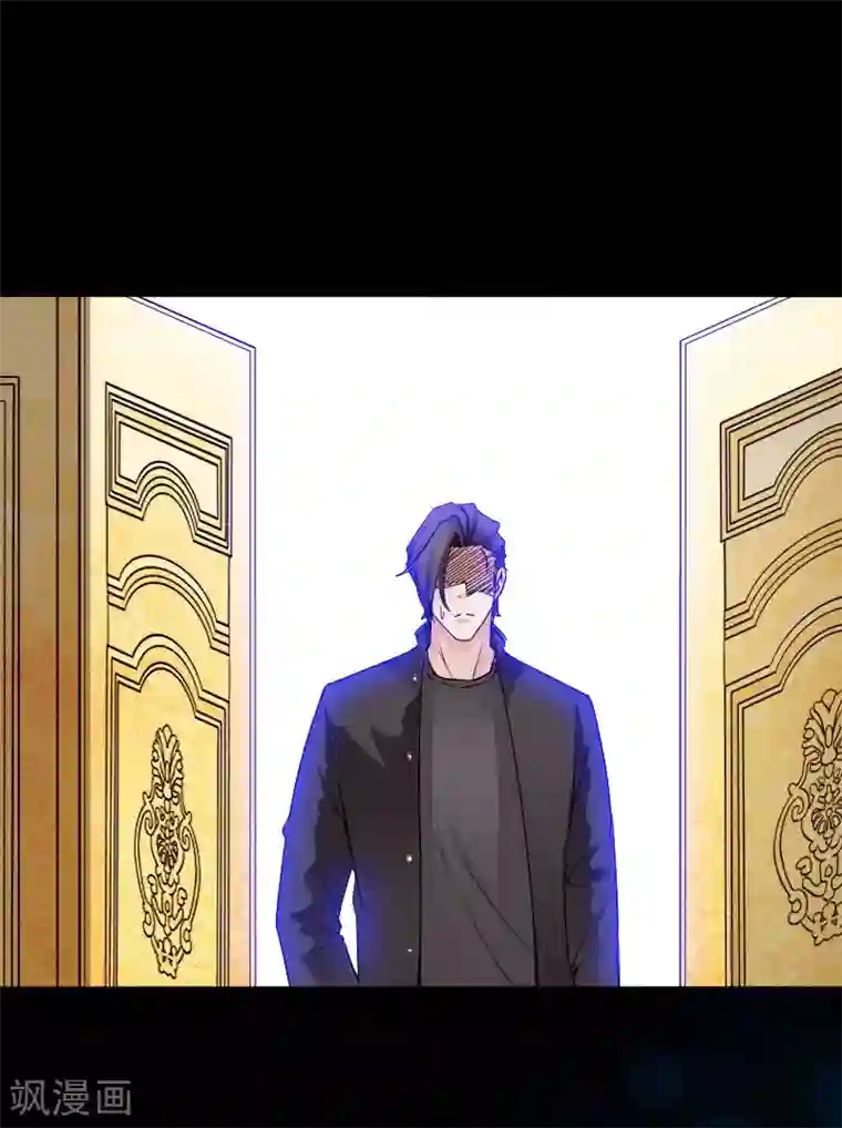 绝品邪少第79话 亭亭玉立