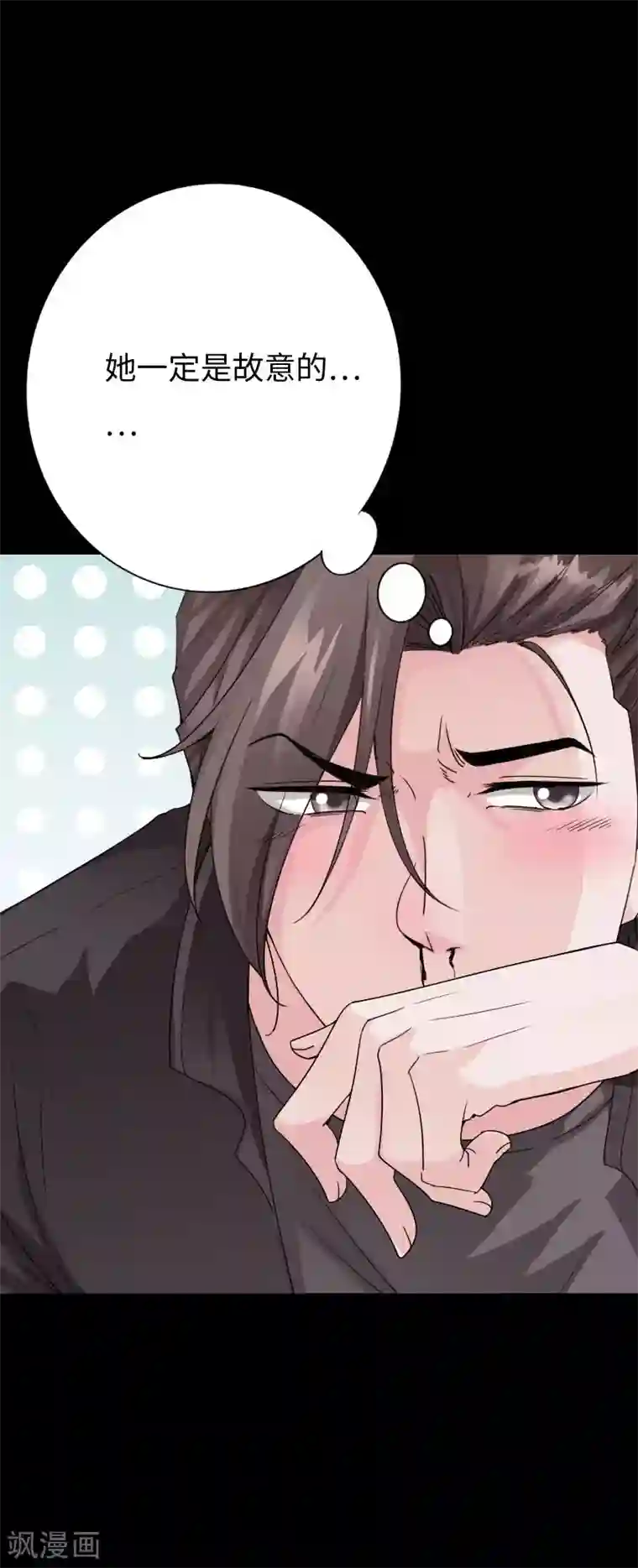 绝品邪少第79话 亭亭玉立