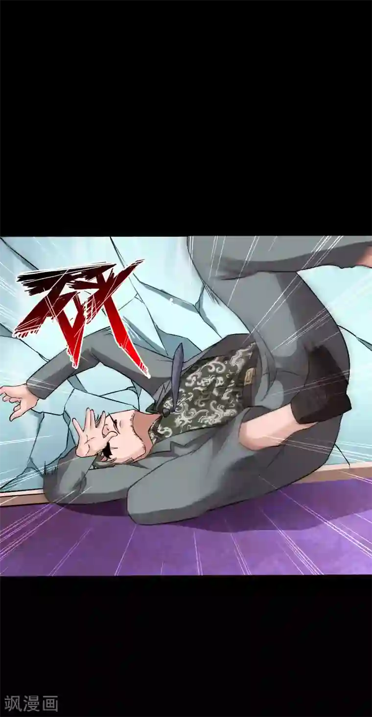 绝品邪少第79话 亭亭玉立