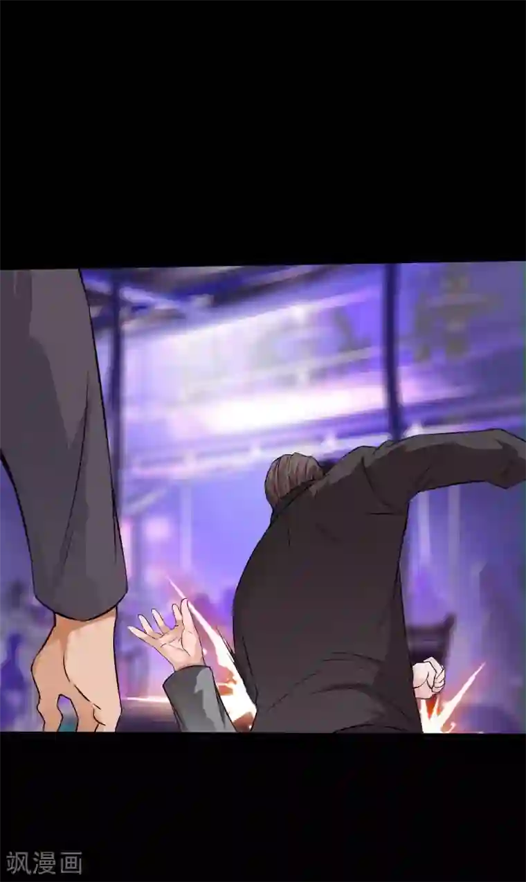 绝品邪少第79话 亭亭玉立