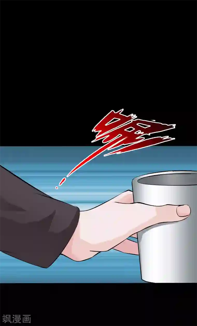 绝品邪少第80话 母子情深