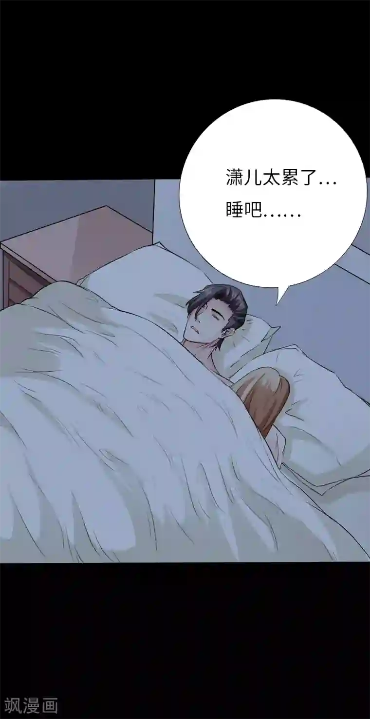 绝品邪少第80话 母子情深