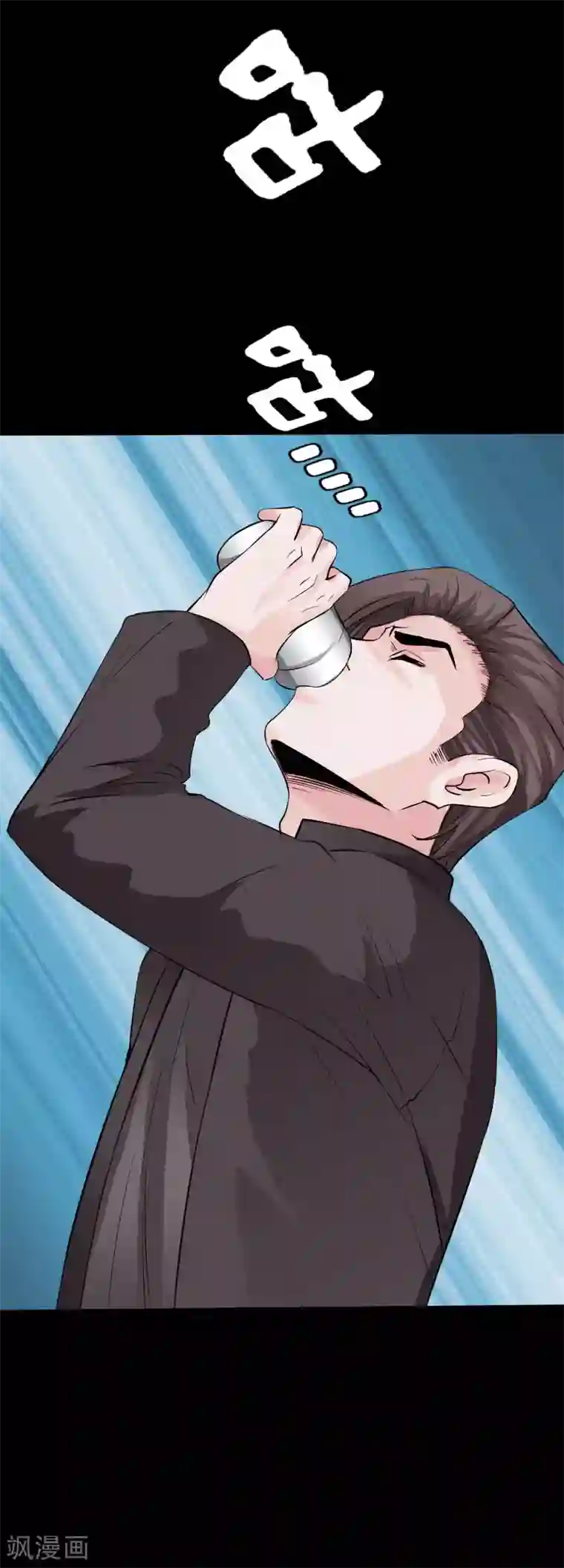 绝品邪少第80话 母子情深