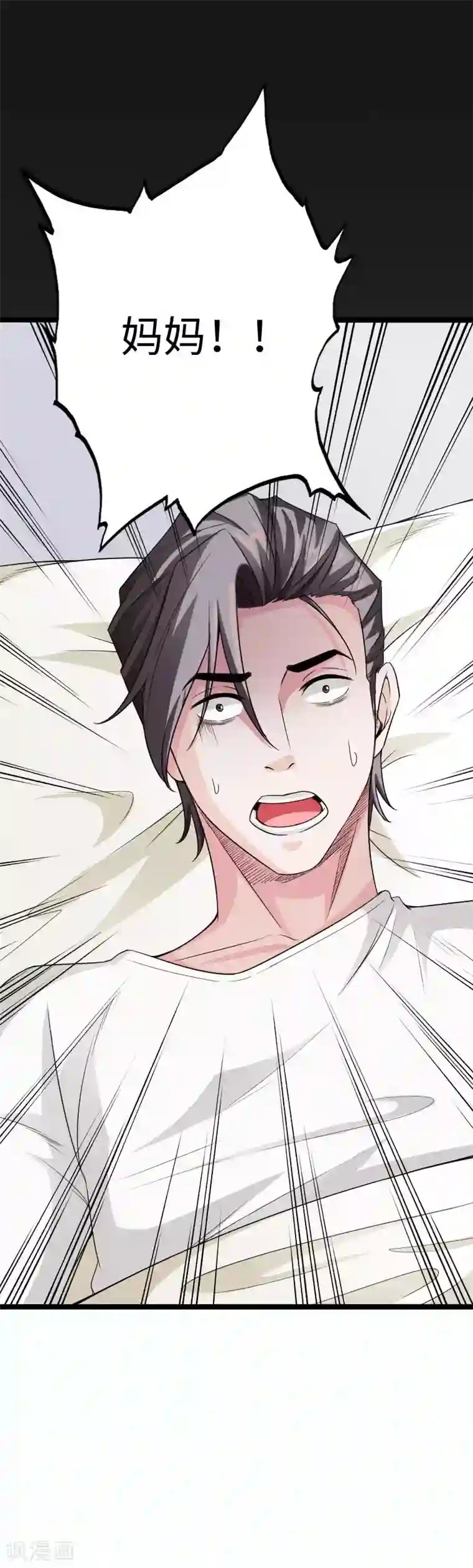 绝品邪少第80话 母子情深