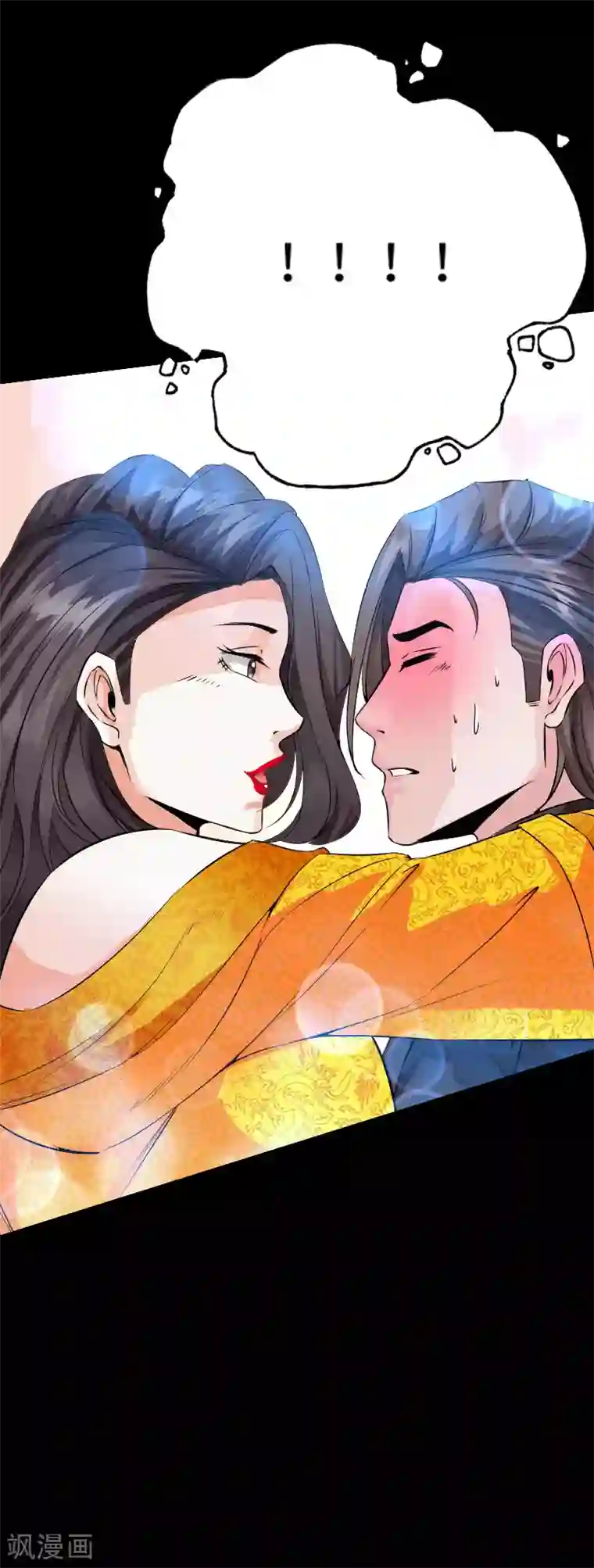 绝品邪少第80话 母子情深