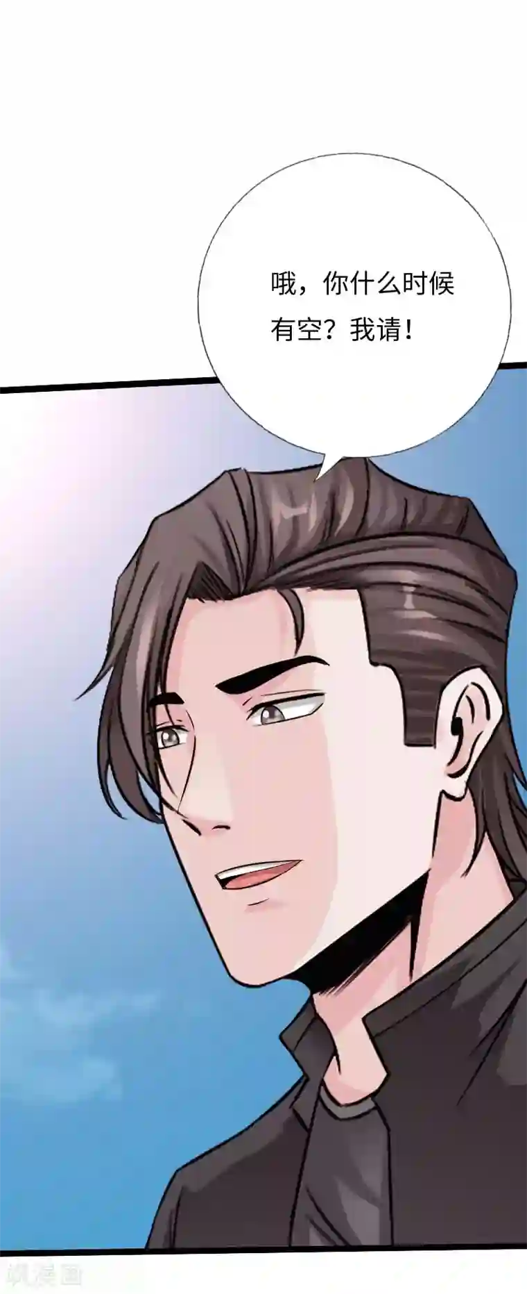 绝品邪少第81话 黑手陷害