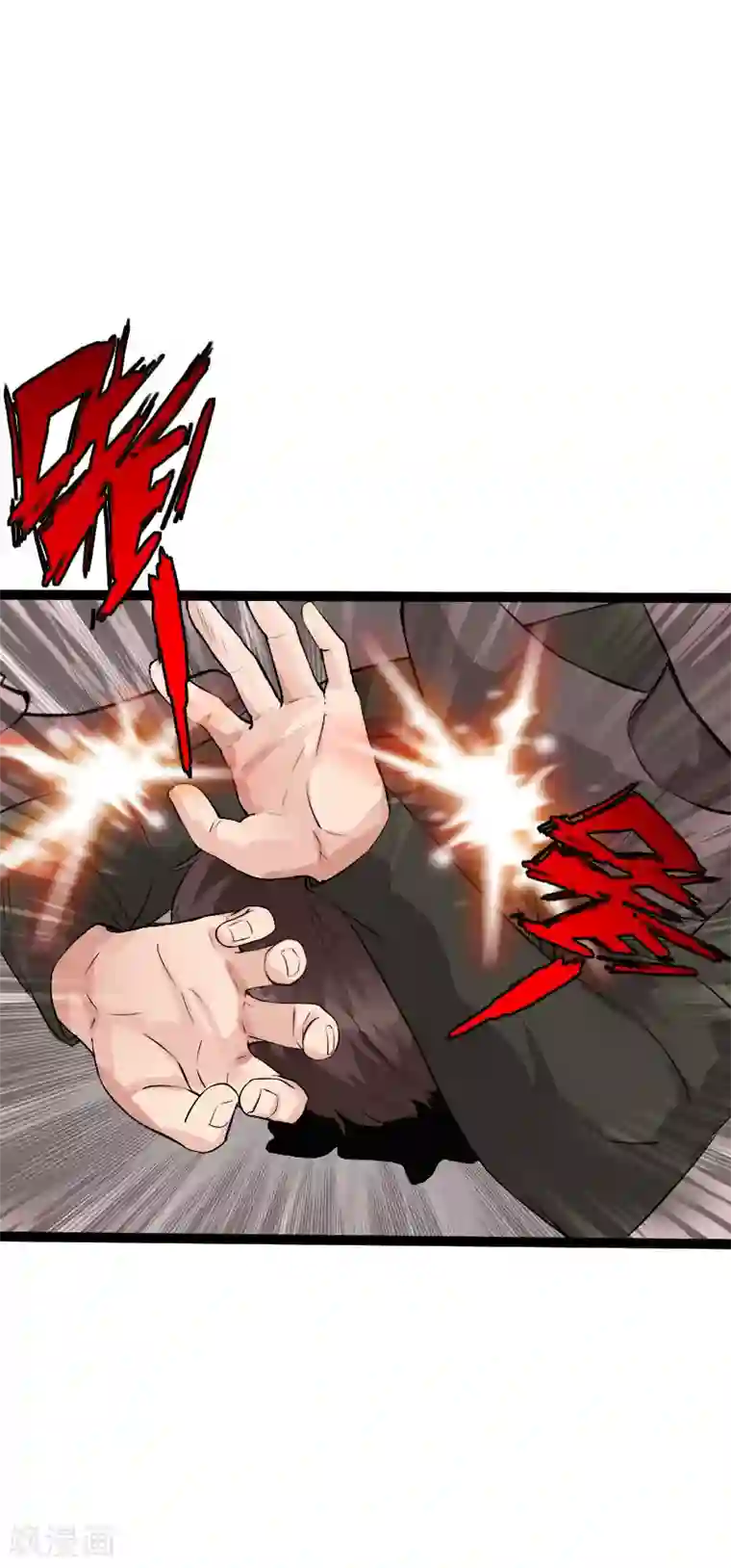 绝品邪少第81话 黑手陷害