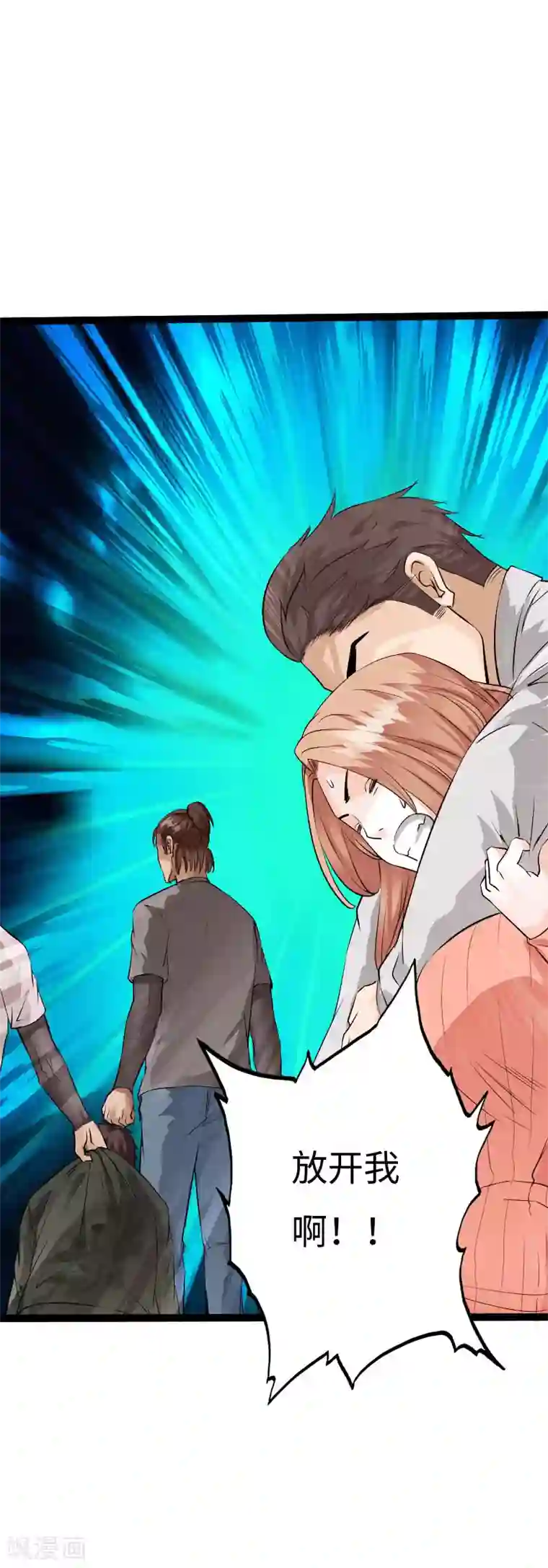 绝品邪少第81话 黑手陷害