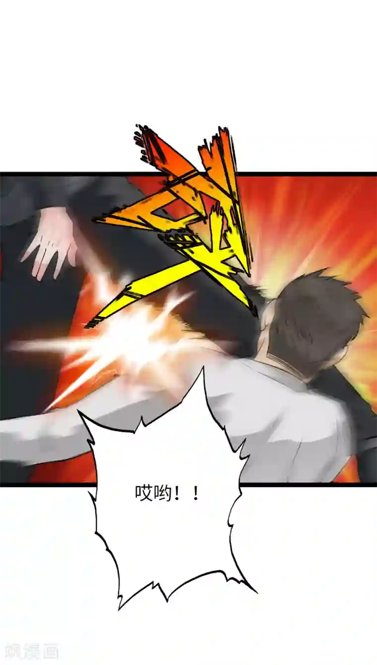 绝品邪少第81话 黑手陷害