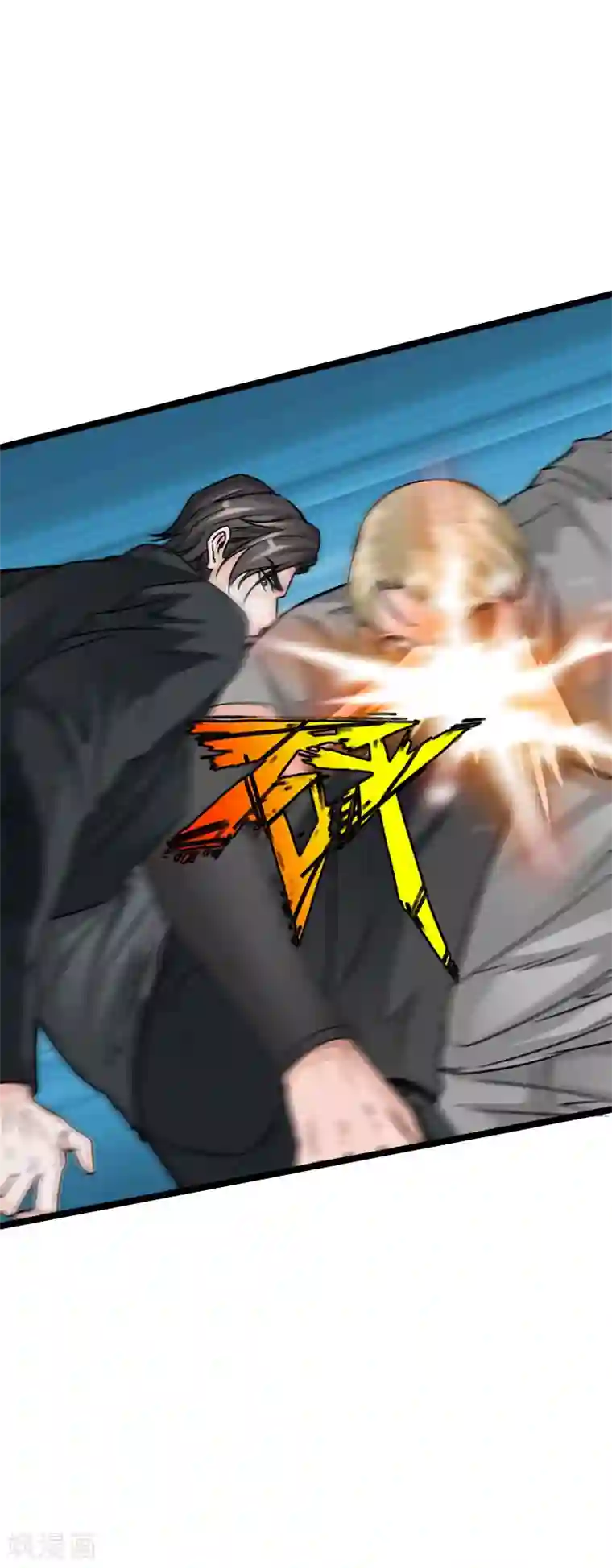 绝品邪少第81话 黑手陷害