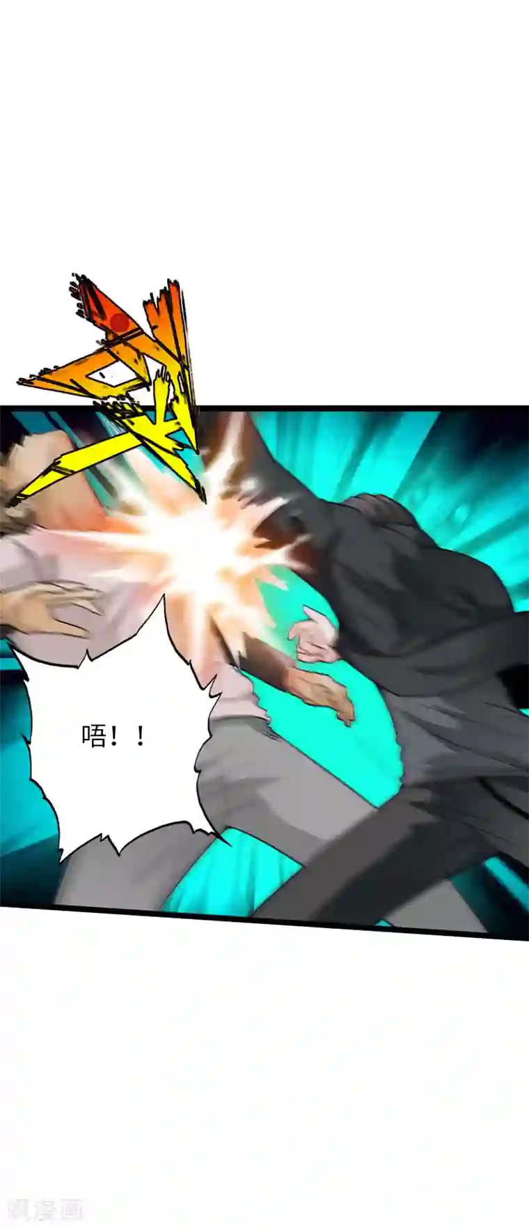 绝品邪少第81话 黑手陷害